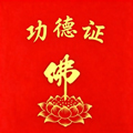 梁静茹